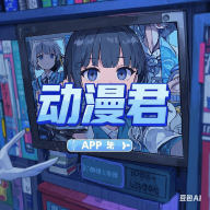 WWW,av901·COM网站APPAPP应用